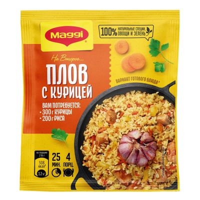 МАГГИ на Второе для Плова с Курицей 24гр.*12