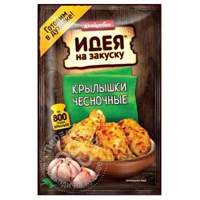 КОСТРОВОК маринад для Чесночных крылышек 60гр.*10