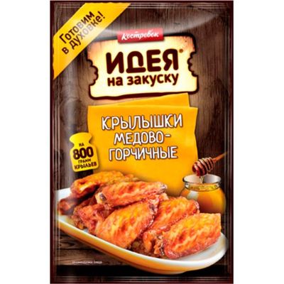 КОСТРОВОК маринад для крылышек Медово-горчичных 80гр.*10