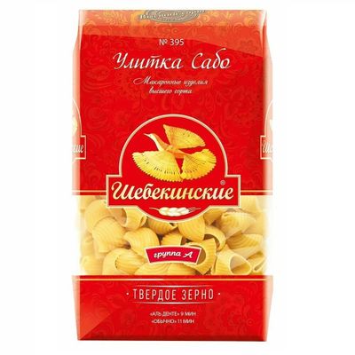 Шебекинские Улитка Сабо №395 450гр.*20