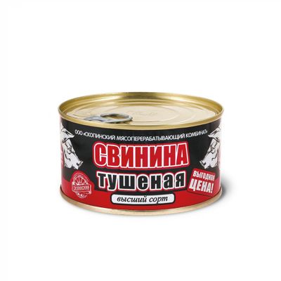 Скопинск Свинина Тушеная в/с 325гр.*18 ключ