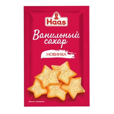 HAAS Ванильный сахар 8гр.*70
