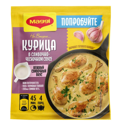 МАГГИ на Второе для Курицы в слив-чесночном соусе 26гр.*15