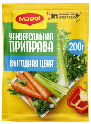 МАГГИ Приправа Универсальная Овощи 200гр.*10