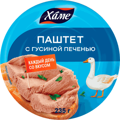 ХАМЕ Паштет из Гусиной печени 235гр.*8 ж/б