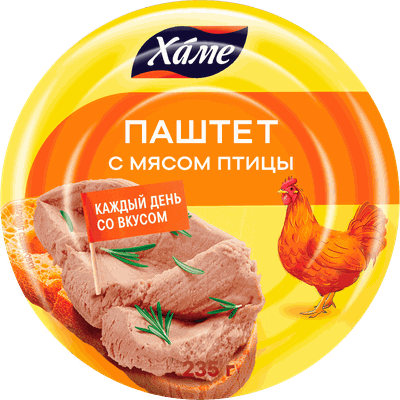 ХАМЕ Паштет из Мяса Птицы 235гр.*8 ж/б
