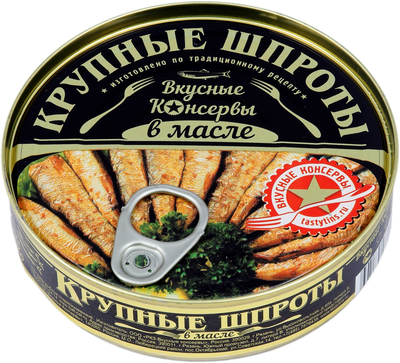 Вкусные Консервы Шпроты крупные 160гр. *18 б/к