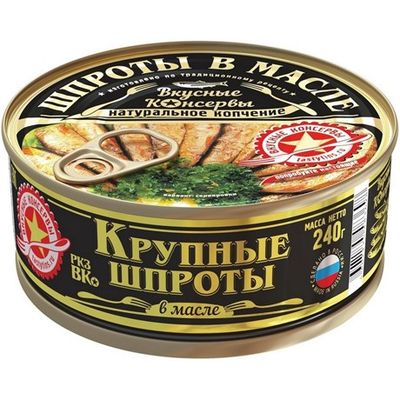 Вкусные Консервы Шпроты в масле 240гр.*24 б/к