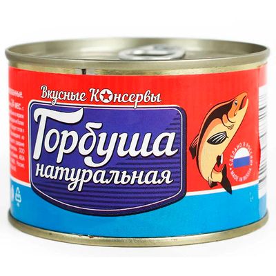 Вкусные Консервы Горбуша натур 245гр.*12 б/к