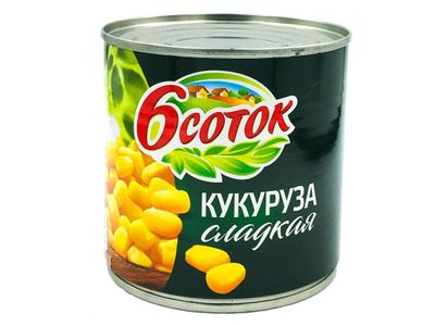 6 Соток Кукуруза 425мл*12