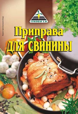 Цикория (CYKORIA) Приправа для Свинины 30гр.*30