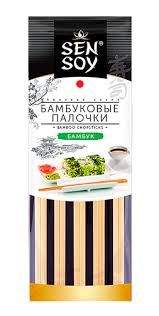СЭНСОЙ Бамбуковые палочки для еды (пакет-5пар)*60