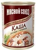 Мясной союз Каша рисовая с говядиной 340гр*20