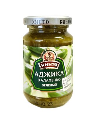 КИНТО Аджика "Халапеньо зеленый" 180гр.*12