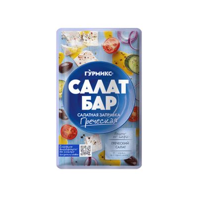 Гурмикс Салатная заправка Греческая 80гр*20