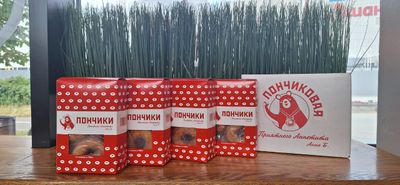 Пончики замороженные Московские, 4 упаковки (5шт/уп)