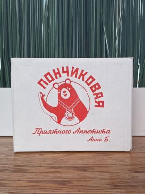 Пончики замороженные Московские, 4 упаковки (5шт/уп)