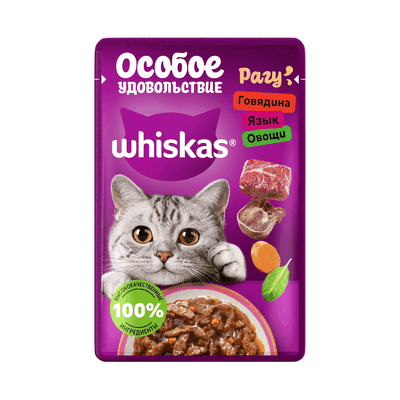 Влажный корм Whiskas Особое удовольствие для взрослых кошек рагу с говядиной, языком и овощами, 75г