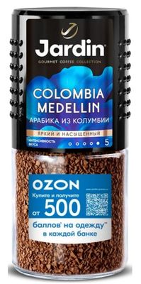 Кофе ЖАРДИН Колумбия Меделлин 95г.натур.раст.субл.ст/б кф *12 OF