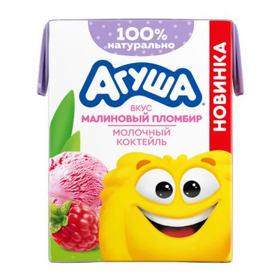 Коктейль Агуша мол. 190мл 2% Малиновый пломбир