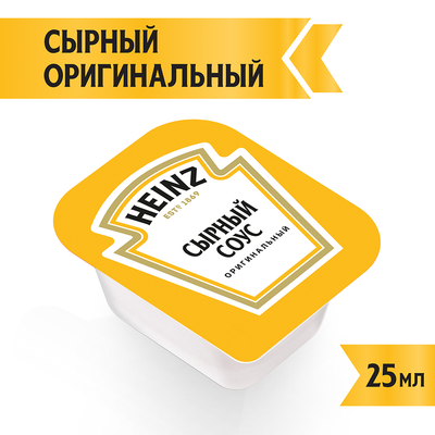 Соус  Heinz  Сырный порционный дип-пот, 25мл