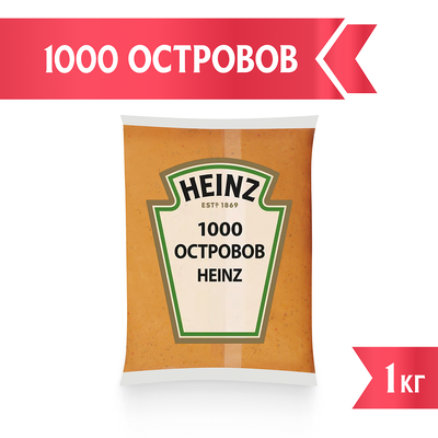 Соус Heinz 1000 (тысяча) Островов, балк 1кг