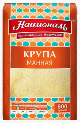 Манная крупа Националь 800гр