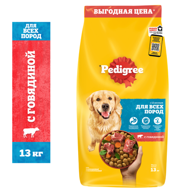 Сухой полнорационный корм PEDIGREE® для взрослых собак всех пород, с говядиной, 13кг