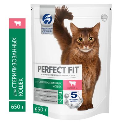 Сухой полнорационный корм PERFECT FIT™ для стерилизованных кошек, с говядиной, 650г