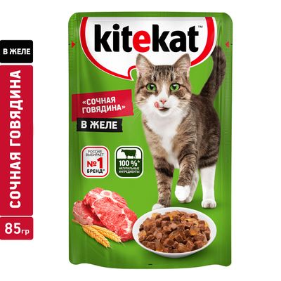 Влажный корм Kitekat для взрослых кошек со вкусом говядины в желе Сочная говядина, 85г