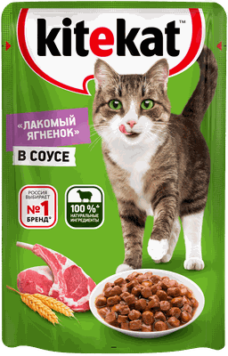 Kitekat влажный корм соус ягнёнок, пауч 85гр.