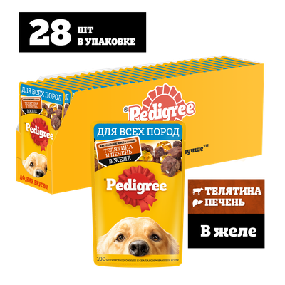 Влажный корм Pedigree для взрослых собак всех пород, с телятиной и печенью в желе, 85г