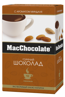 Горячий шоколад MacChocolate раствор, с ароматом МИНДАЛЯ, карт/уп, 20г*10шт*10