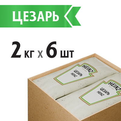 Соус Heinz Цезарь, бакл 2кг