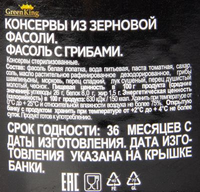 Фасоль с грибами Green King с/б 480гр.