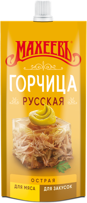 Горчица Махеевъ Русская 140г