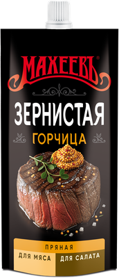 Горчица Махеевъ зернистая 140г