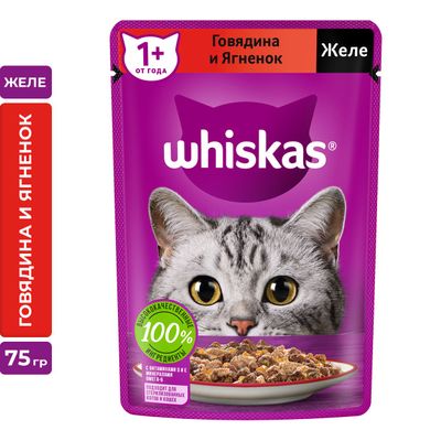 Влажный корм Whiskas для кошек, желе с говядиной и ягненком, 28х75г