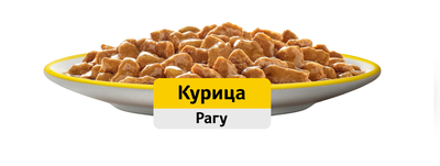 Влажный корм Whiskas для кошек старше 7 лет, рагу с курицей, 28х75г