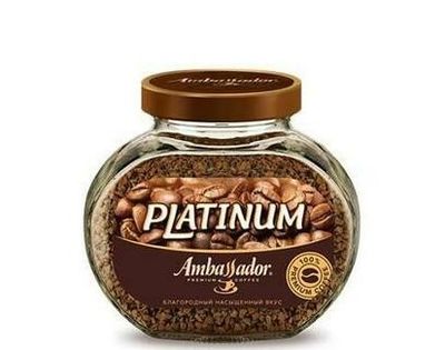 Кофе Ambassador Platinum ст/б 95г *6