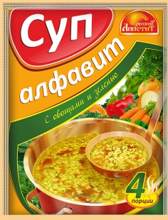Суп Русский аппетит Алфавит 60г