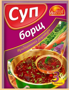 Суп Русский аппетит борщ 50г