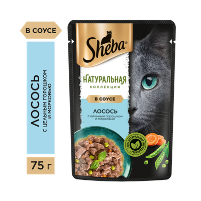 Влажный корм для кошек Sheba Nature's Collection с лососем и горохом, 28х75г