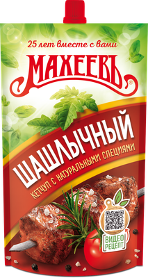 Кетчуп Махеевъ Шашлычный 300г