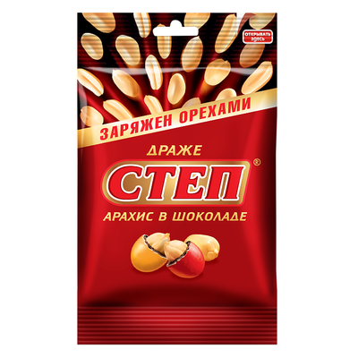 Конфеты Славянка Драже Степ арахис 45г (24)