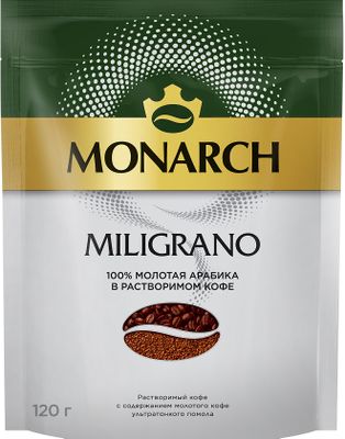 Кофе Monarch Miligrano натуральный с добавлением молотого 120г