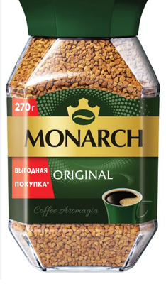 Кофе Monarch Original натуральный растворимый сублимированный 270г