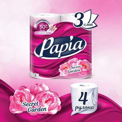 Туалетная бумага Papia 3 слоя, 4 рулона*14