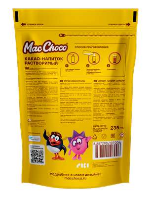 Какао-напиток MacChoco раствор. Смешарики Сквозь Вселенные д/пак 235г*12