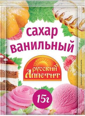 Ванильный сахар Русский аппетит 15г